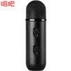 Singing microphone microphone entry level black mobile phone computer microphone universal K song general live broadcast dedicated microphone Apple Andrews capacitance wheat stereo computer K song