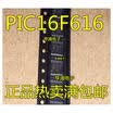 PIC16F616 PIC16F616-IST TSSOP14