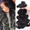9A Brazilian Body Wave Hair 4 Bundles Bodywave Brazilian Virgin Hair Meches Bresilienne Lots Wet&Wavy Brazilian Body Wave 4pcs