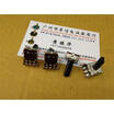 12 Union Square Horizontal single potentiometer B5K handle length 18MMF