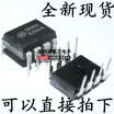 SD6830 DIP8