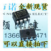 MAX708EPA MAX708CPA DIP-8