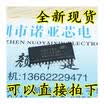 HT1628 HT1628B SOP28