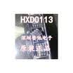 0113 0113A HXD0113