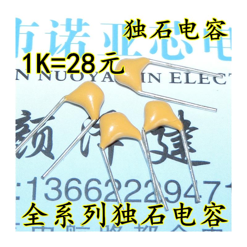 220 22P 50V 508mm 1000pcs