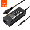Bo Yang BOYANG BY-HP01 power adapter round mouth with needle 90W HP notebook charger CQ42 CQ40 G4 4411S 4416s CQ45 DV4 19V 474A