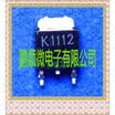 20PCSlot 2SK1112 K1112