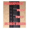 AD8000YRD AD8000YRDZ SOP-8 AD8000