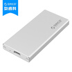 ORICO MSA-UC3 Type-c mobile hard disk box M-SATA30 interface aluminum mini silver