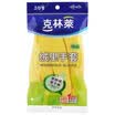 Jingdong Supermarket Kelinai Thailand imported gloves household gloves clean gloves latex gloves washing dishes gloves medium M CR-11