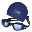 Li Ning LI-NING Swim Cap Swimming Goggles Suit Men&Women Comfort Fit Swim Glasses Cap Set 617-874 Blue Flat Light