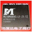 MST6M48RVS-LF-Z1-TZ