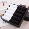 TOLORINIE casual socks combed cotton business socks male summer cotton socks thin section in the tube socks 10 double K7495D0311 ride color 3