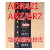 ADR421AR ADR421ARZ ADR421 ADR421BR ADR421BRZ SOIC-8