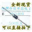 1N5404 IN5404 3A400V MIC