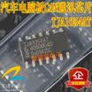 TJA1054AT automotive computer board