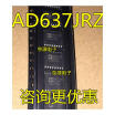 AD637JRZ AD637JR AD637