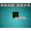 TPS51211 TPS51211DSCR 51211 S51211