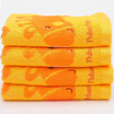 Fisher-Price Fischer Child Bamboo Fiber Towel Baby Jacquard Wash Face Mask 4pcs 33 66cm Orange