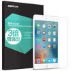 ESR Apple iPad Pro105-inch tempered film Apple 105-inch iPad Pro flat protective film anti-drop explosion-proof anti-fingerprint