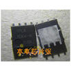 TPCA8064-H TPCA 8064-H
