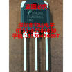 FGA60N65SMD TO-3P 650V
