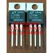LT1084CT-33 TO-220