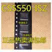 CS5550 CS5550-ISZ SSOP24