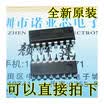 CD4026 CD4026BE DIP-16