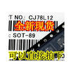 78L12 L78L12 CJ78L12 12V SOT89