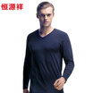 HengYuanXiang mens thin warm underwear set with round collar