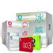 Elephant condom thin&durable male condolences windbreaking gift box 39 ice sense of 12 G 12 vitality 6 magic light 003 3 magic long 3 zero thin 3