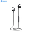 Cool dog KUGOU cool cool M1 wireless sports Bluetooth headset magnetic inhaled ear headphones long life all-metal light Ya black