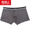 Antarctic Nanjiren NHT1016 Gradient wide waist men&39s flat underwear 1 installed in the gray L