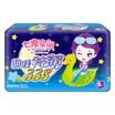Seven space SPACE7 girls thin series of sanitary napkins Shuang superficial thin super long night 338mm 8 random distribution of old&new packaging