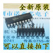 EM78P156ELPJ-G 78P156 DIP-18 EM78P156ELP-GJB