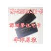 W9425G6JH-5 TSSOP