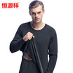 Hengyuanxiang thermal underwear men&women Germany Germany Rong thick plus cashmere round neck underwear suit men&women chestnut brown L 17095