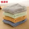 Hengyuanxiang socks men&women cotton all terry socks thickening warm color spinning in the tube socks mixed color B section 4 double