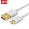 Win shengwei UTC-6150B Type-C data cable USB Andrews mobile phone charging cable 15 m white mobile power charging cable for music millet