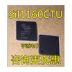 SII1160CTU SIL1160CTU SI11160CTU