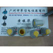Potentiometer knob cap rachis 6MM yellow cap