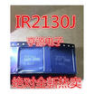 IR2130 IR2130J IR