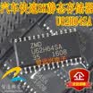 U62H64SA automotive computer board