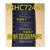 74HC7244A TC74HC7244AF