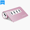 ORICO M3H4 USB hub with 4 USB 30 portsrose gold