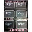 TSUMV59XES-Z1 TSUMV59XES