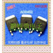 20PCSlot AOD452 D452