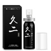 Jiuer Delay Ejaculation Sexual Pleasure Delay Spray for Men 15ml