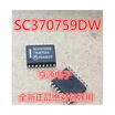 SC370759 SC370759DW